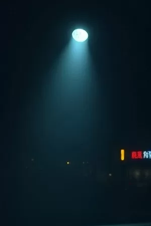 《周末不加班》海报，阳台上摊开的折叠椅与一杯咖啡